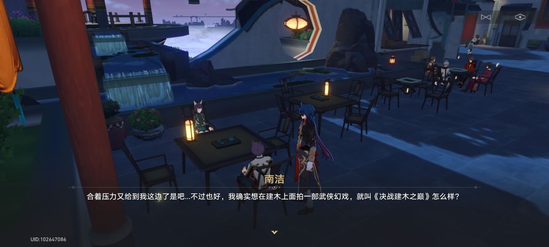真的好多梗啊 1
