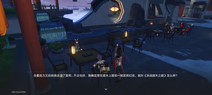 真的好多梗啊截图