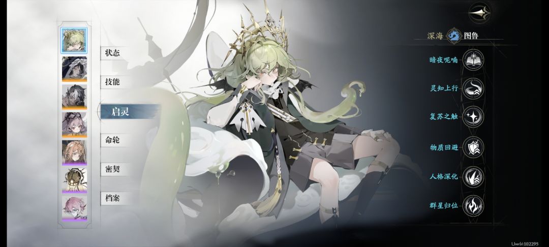 忘却前夜一测游玩有感截图