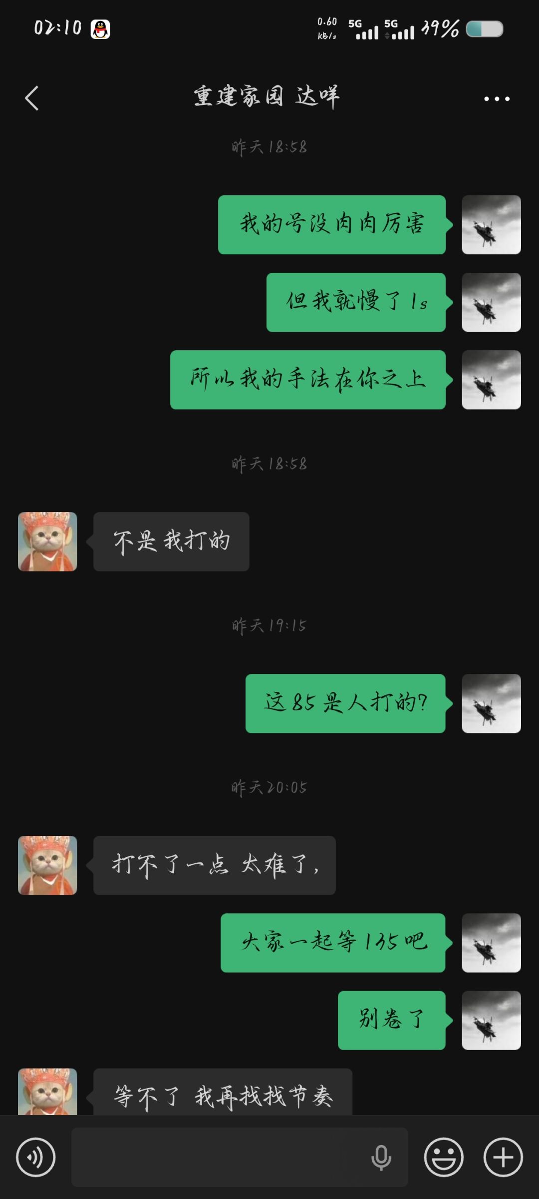 救世军85层 2
