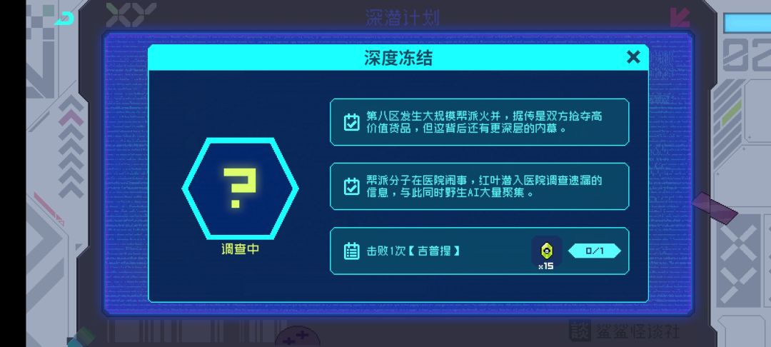恼 1