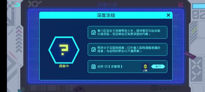 恼截图