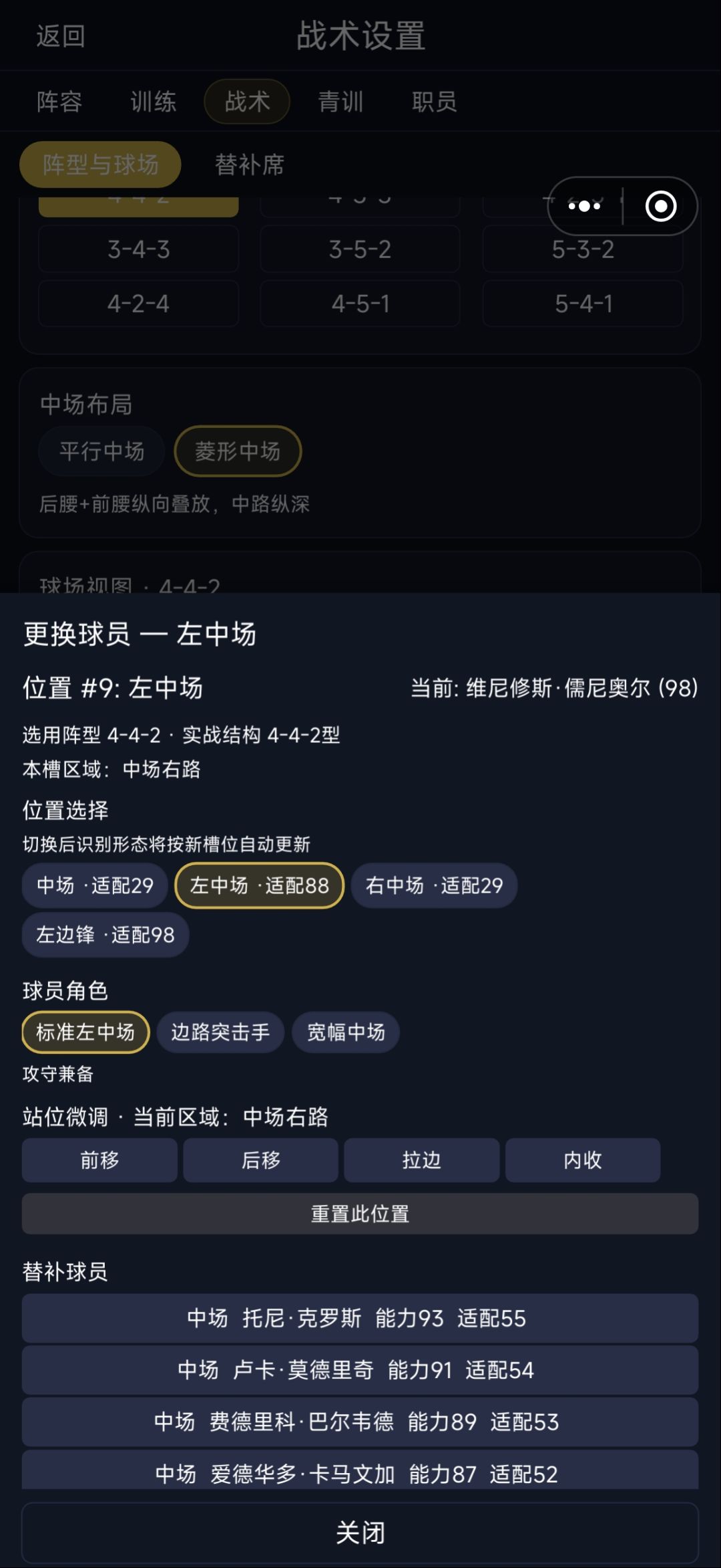能改一下这个一键配置吗?很不舒服 1