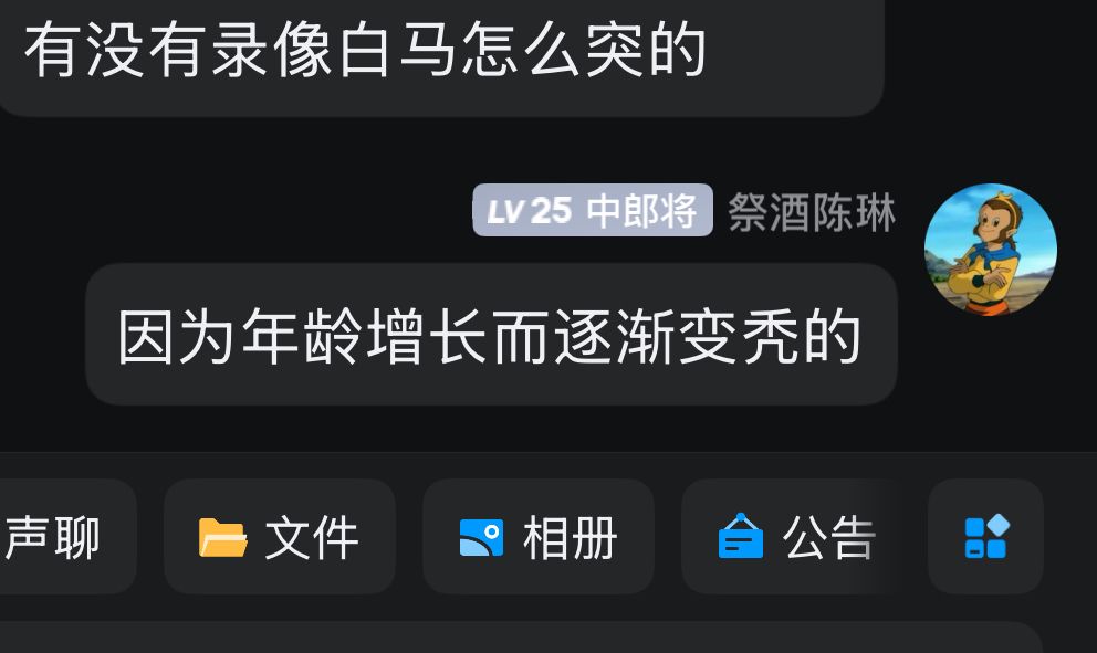 你就说是不是在及时回答问题吧 7