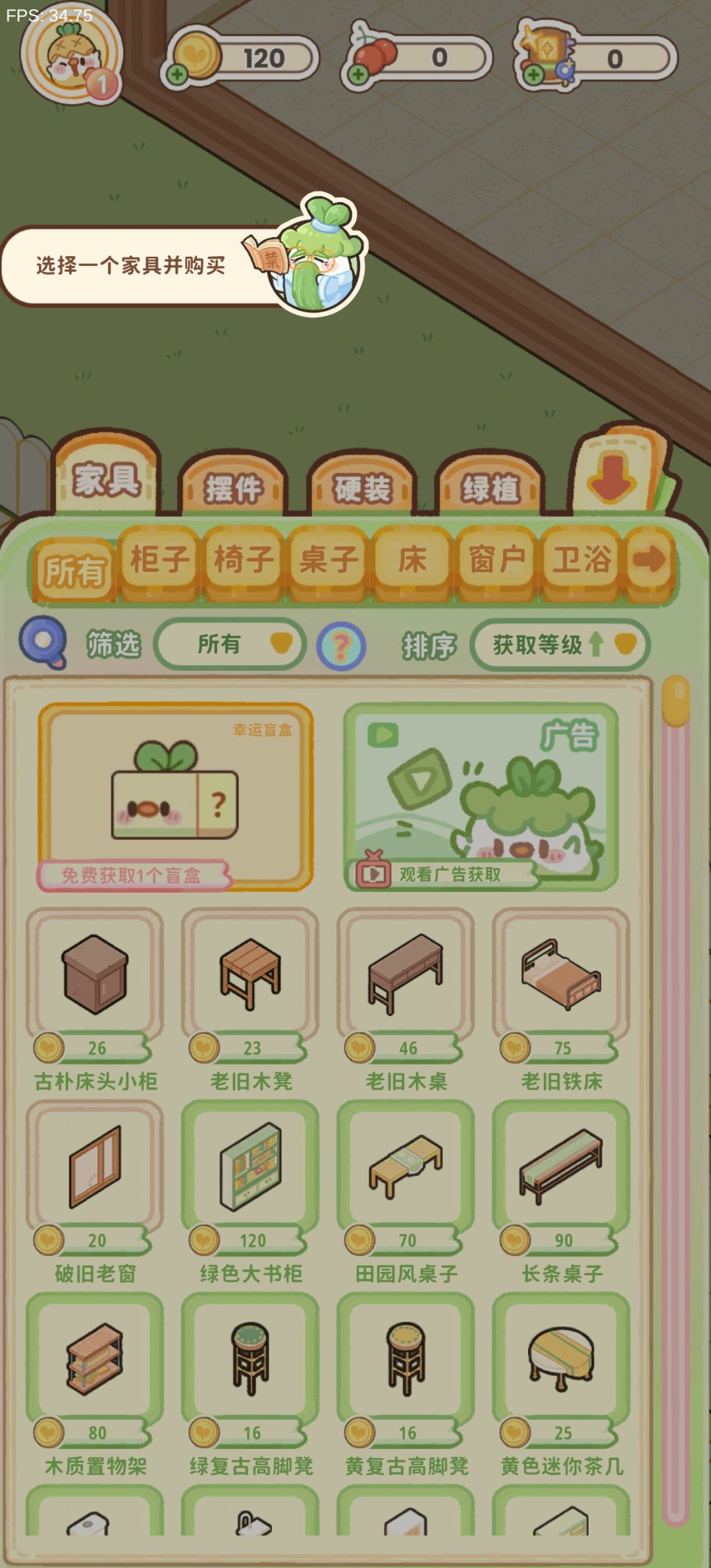 呜卡在这儿了 1