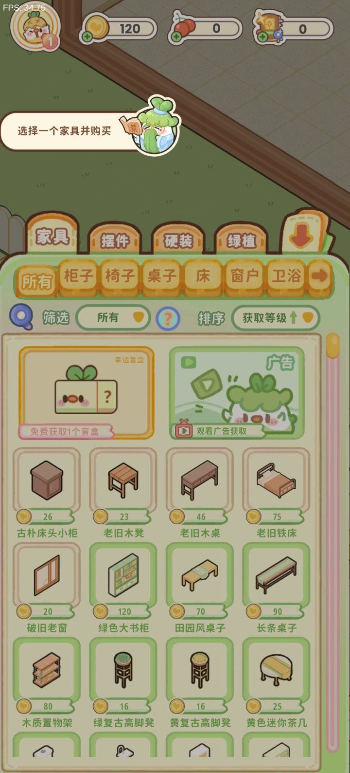 呜卡在这儿了截图