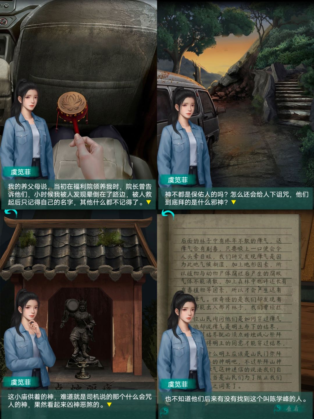 阿姐鼓2上线了‼️中式恐怖解谜游戏喜➕1 2