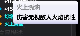 这两个词缀哪个有问题？ 2