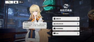 雷索纳斯(篝火城：数据中心篇)(半成品)