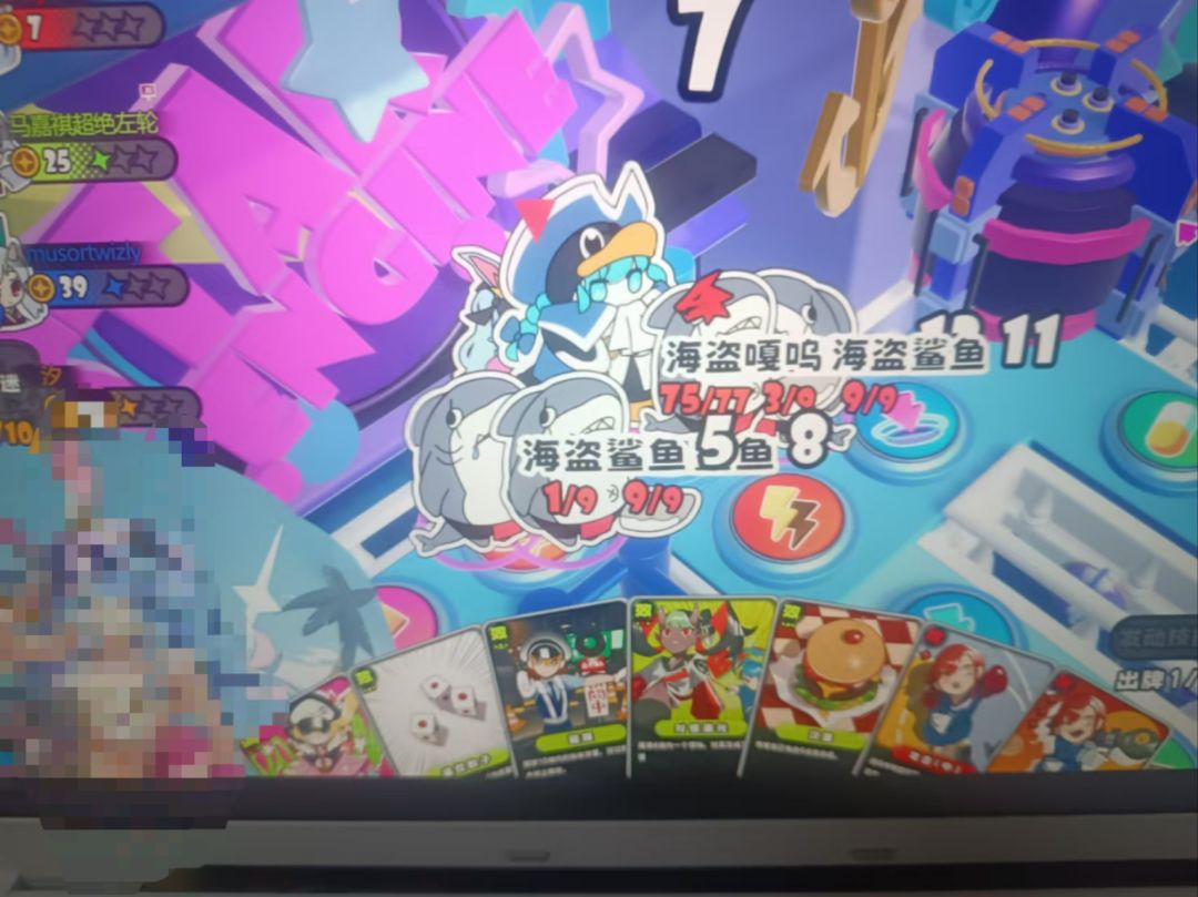 被伦力(悲) 1