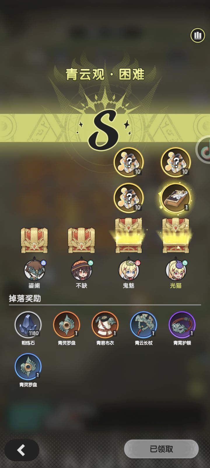 为啥双倍给的不是整装是碎片截图