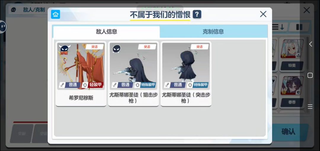 吓哭了，30级也得打主教 2