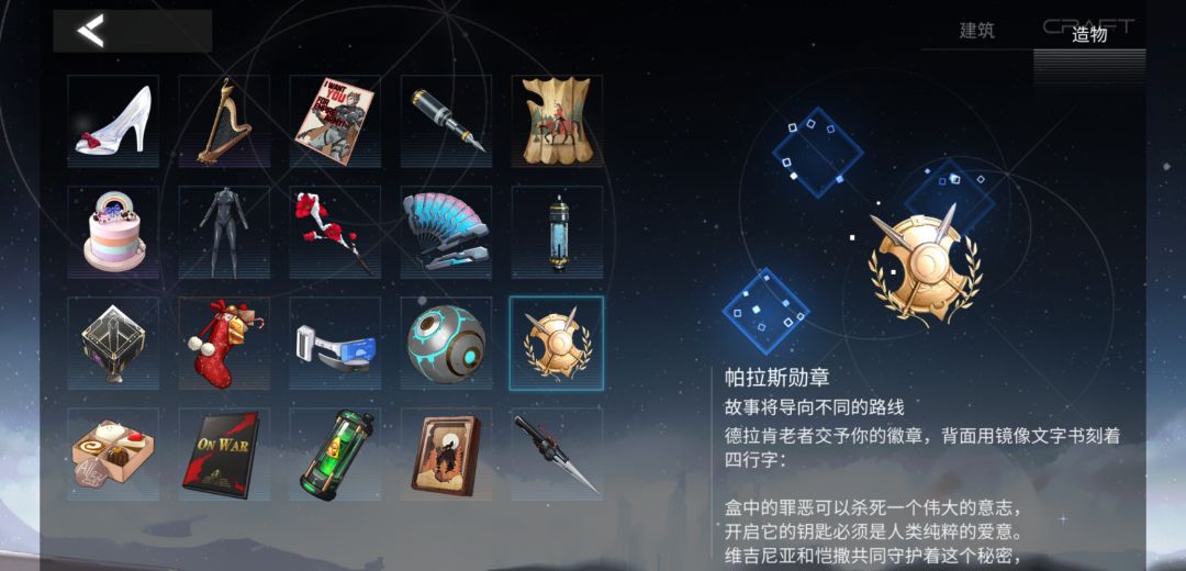 以前我输输输 现在赢赢赢 2