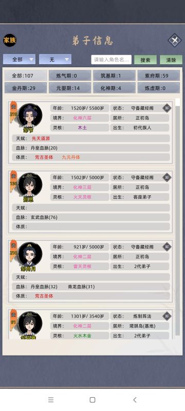 新版本？来点游戏心得😃