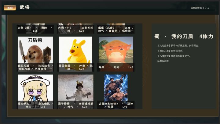 新人求组队截图