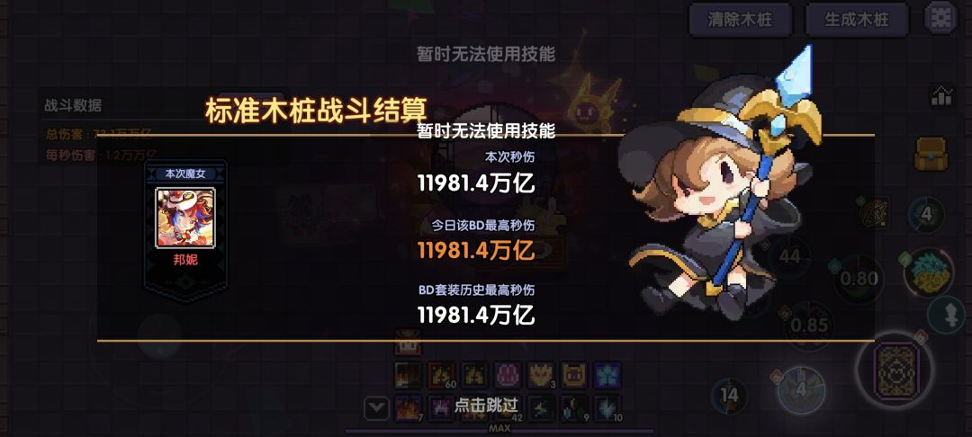 还是未来好用 1