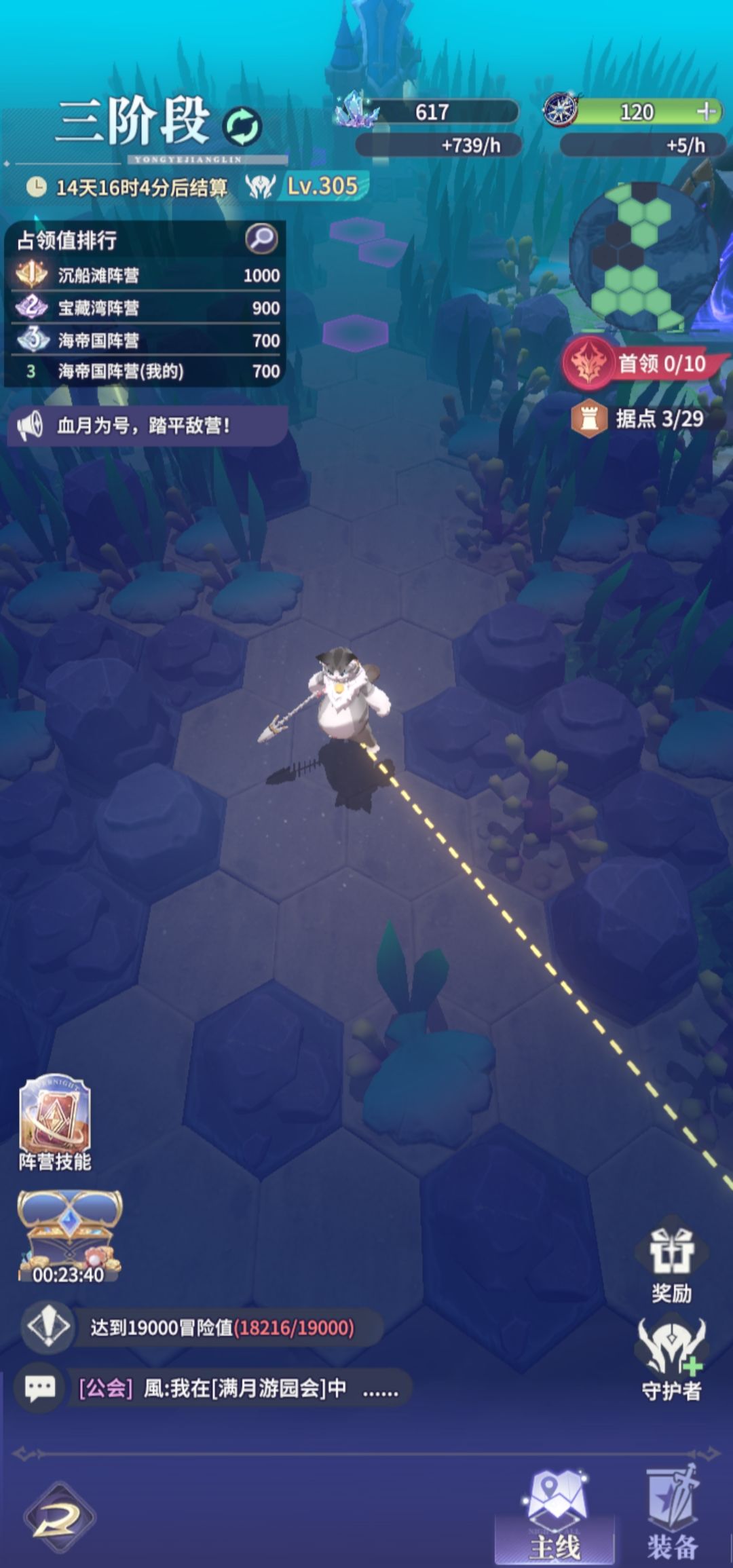 哪都去不了 1