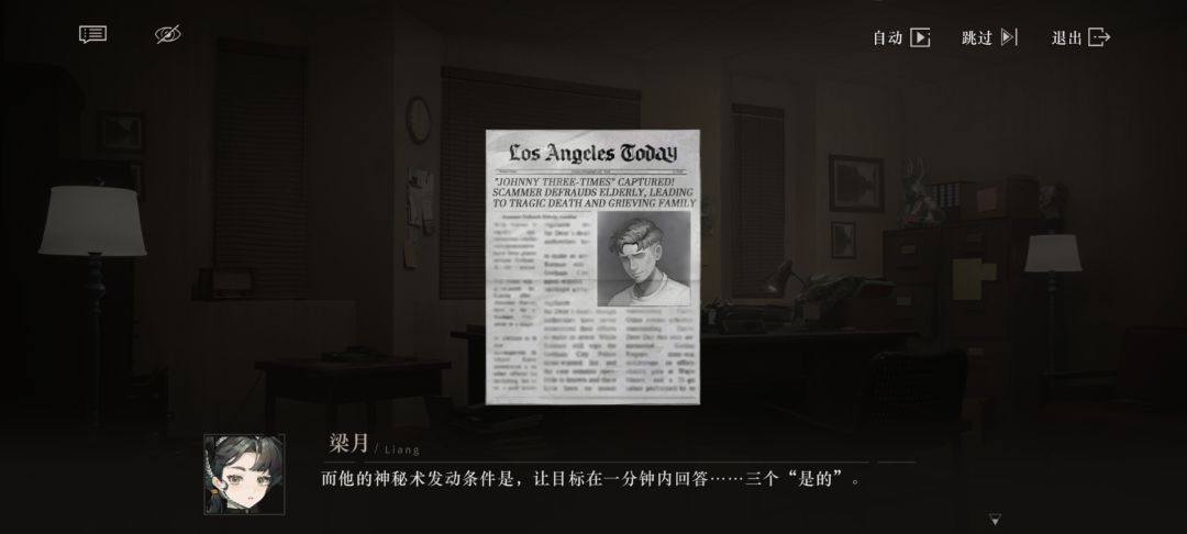 警长了太能装B了 2