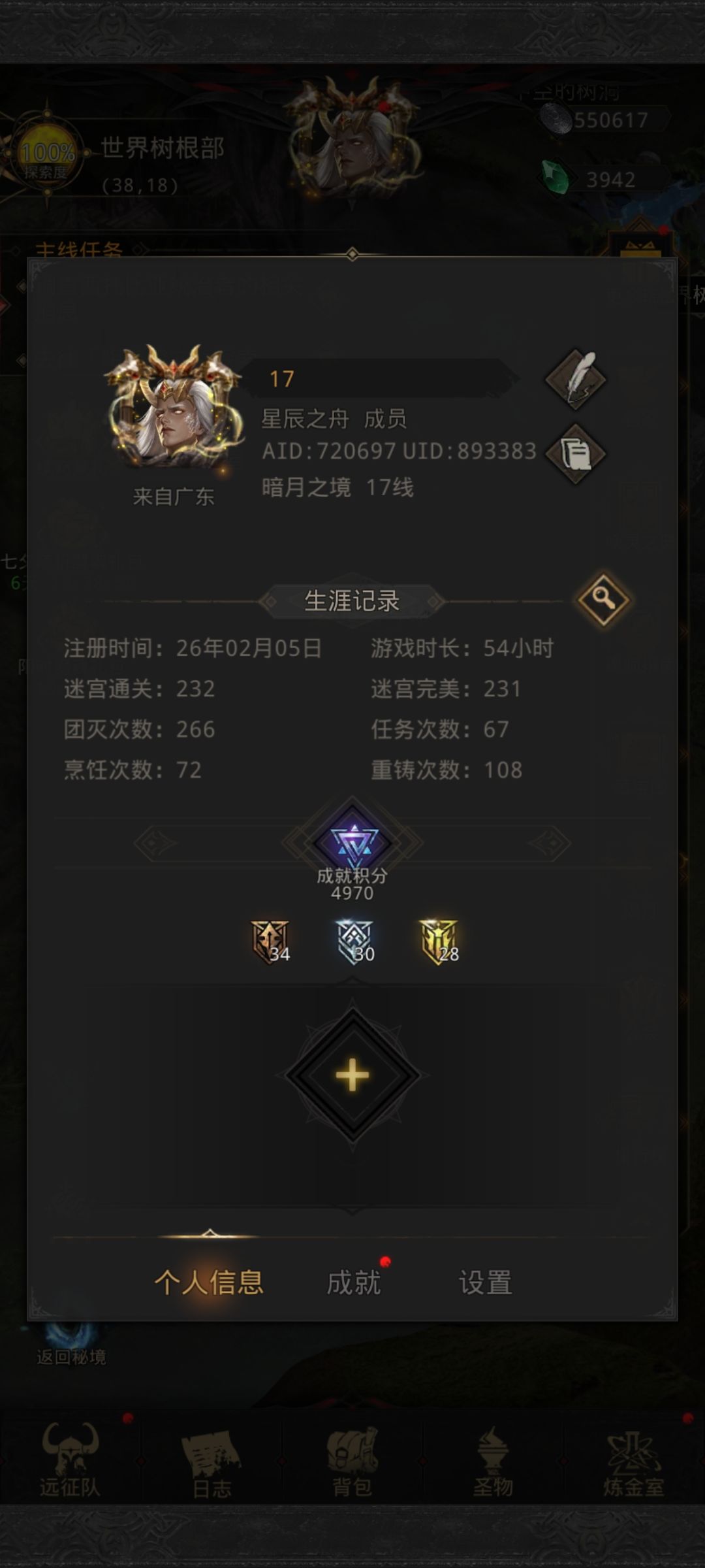 重生之小号两天过古老飞龙 1