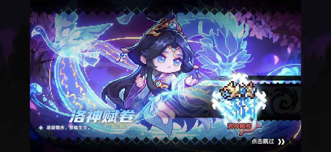 我的勇者红武抽卡特效补齐 1