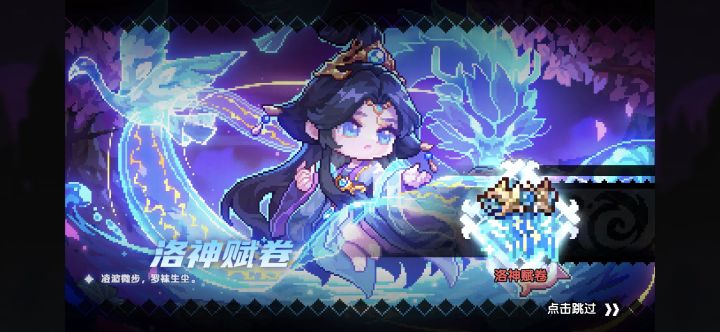 我的勇者红武抽卡特效补齐截图