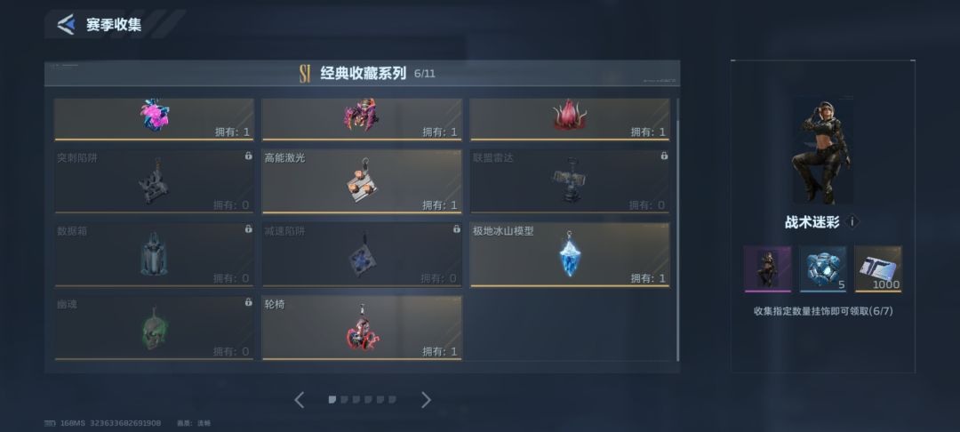 谁有多的挂件,求求了 1
