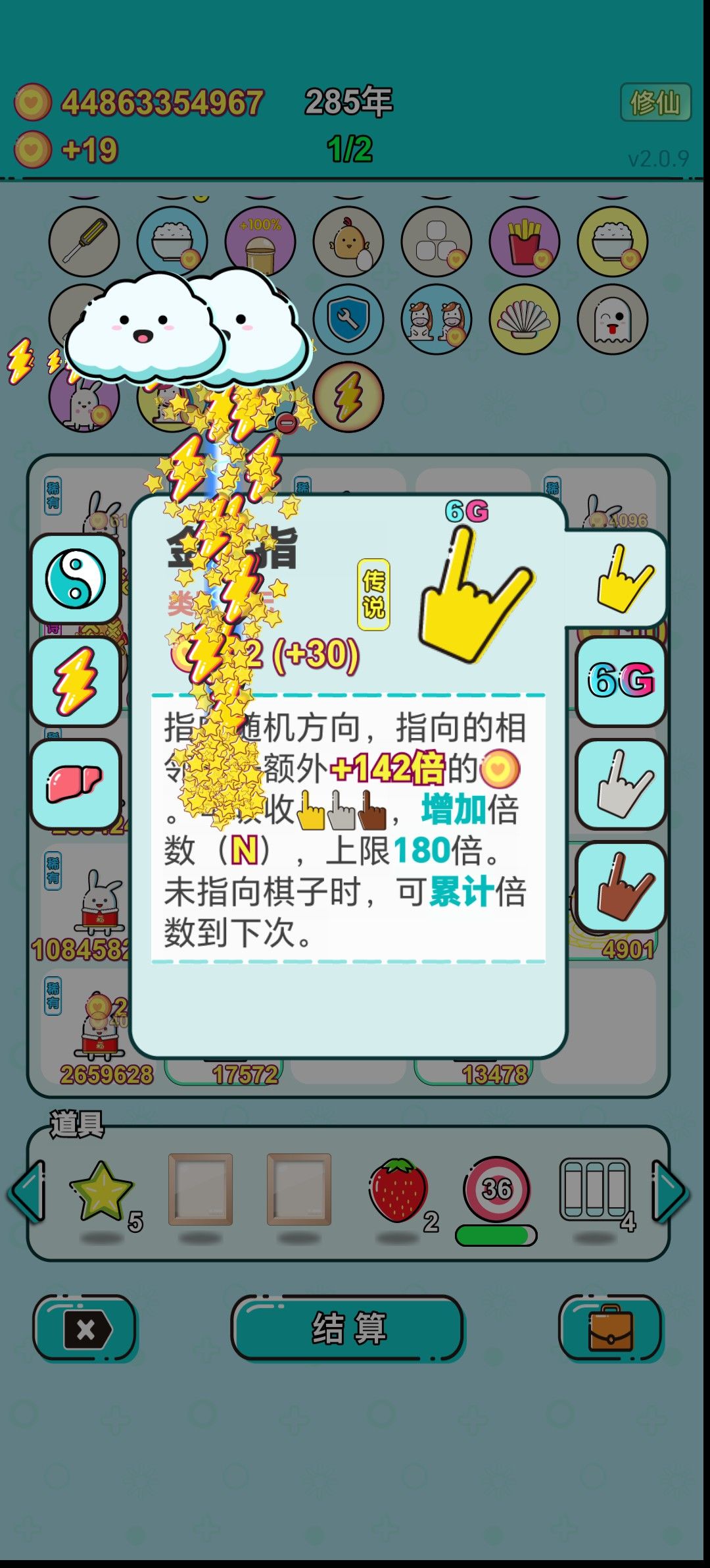 我的打工回顾 1
