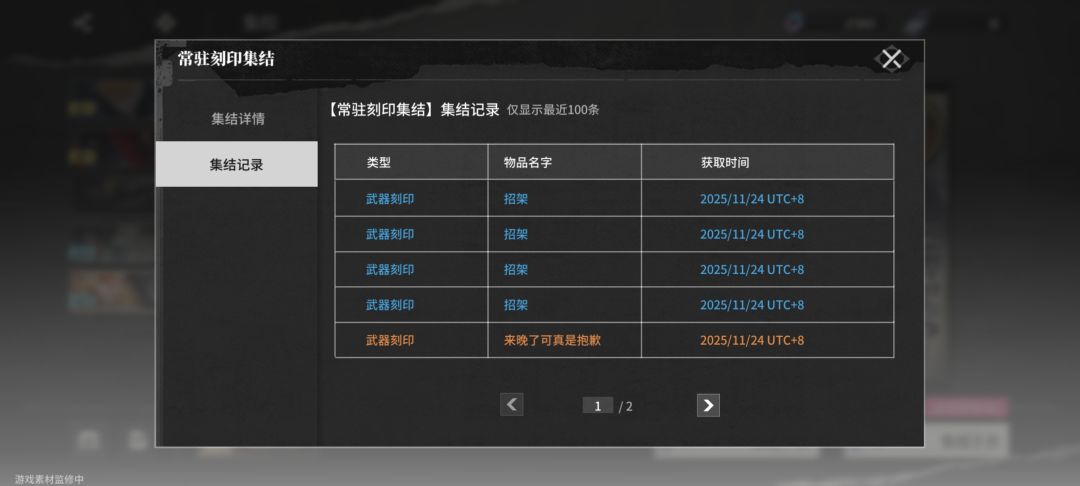 这游戏爆率挺高的呀！ 2