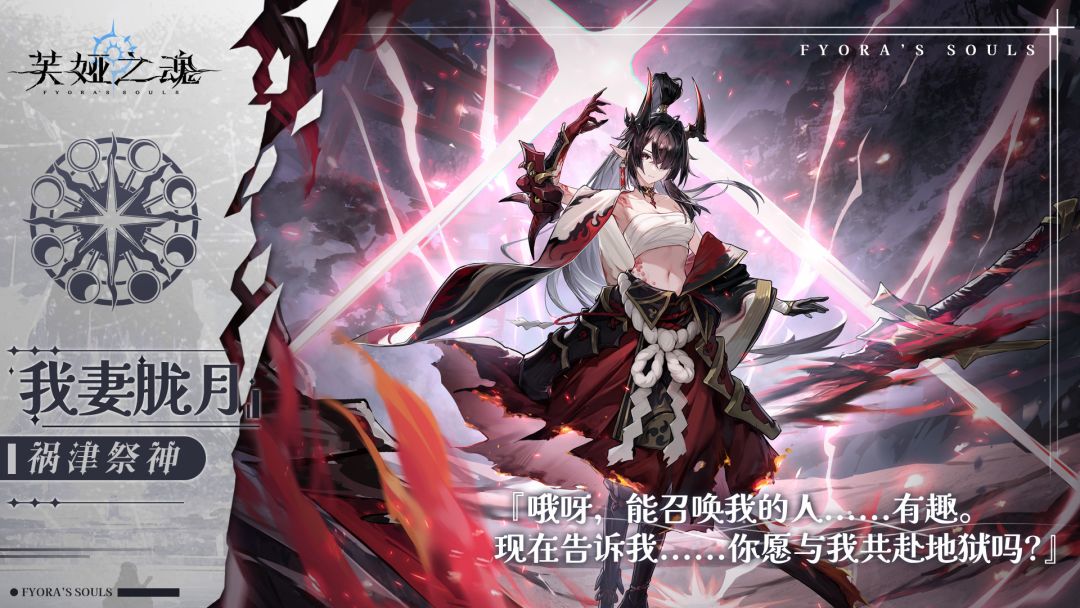 死了一百次后的保命心经 2