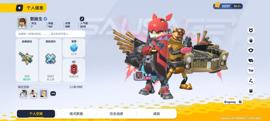 动态图片 2