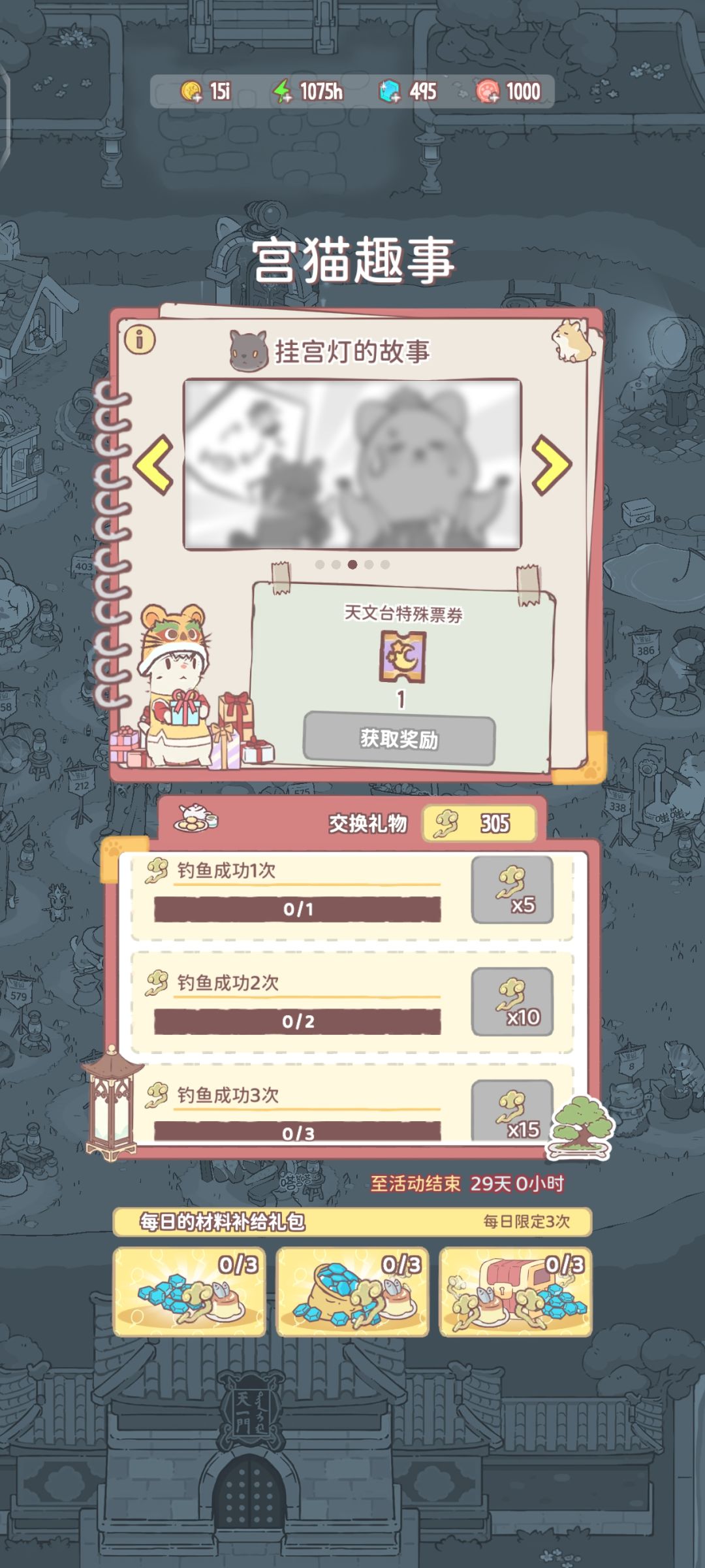 泥…… 1