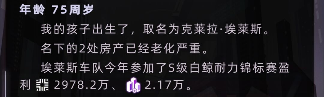 用十年财报来摸索一下车队当甩手掌柜值不值 8