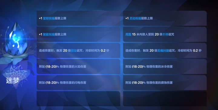 梦雨删除之后好像没有地方可以把重要的词缀找补回来。。截图