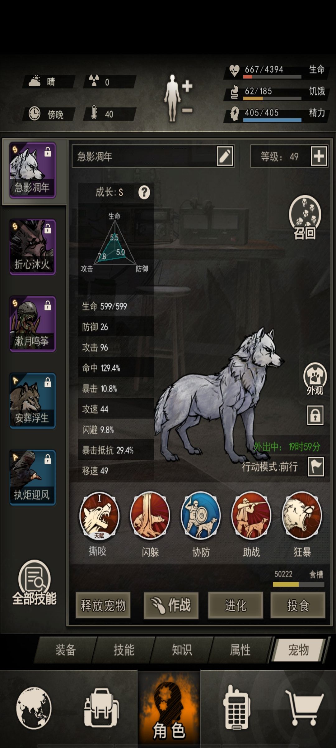 9区萌新刀砍张扬 3
