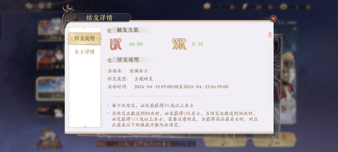 【花亦山心之月】今日第一抽,名为脱非入欧 2