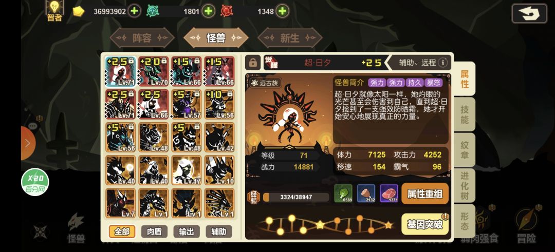 求配对 2