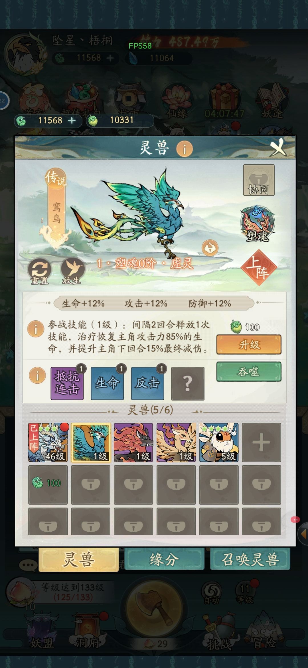 求大佬解答疑惑。 1