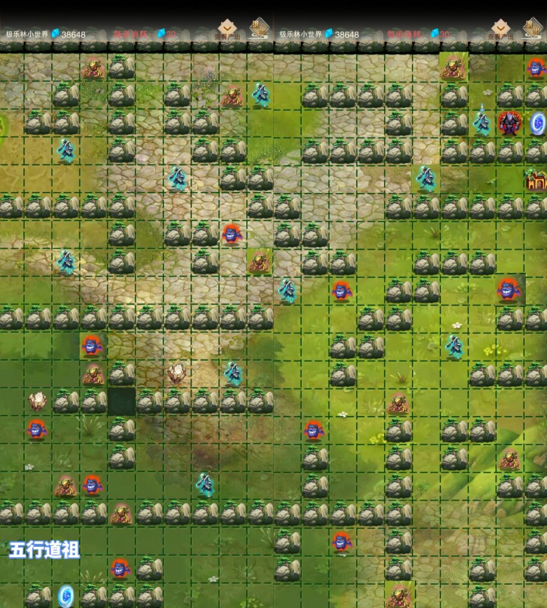极乐林小世界地图 1