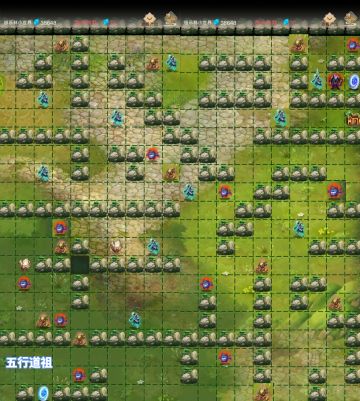 极乐林小世界地图