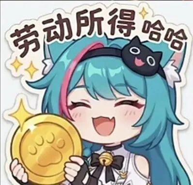 还可以啦，不是很黑 2