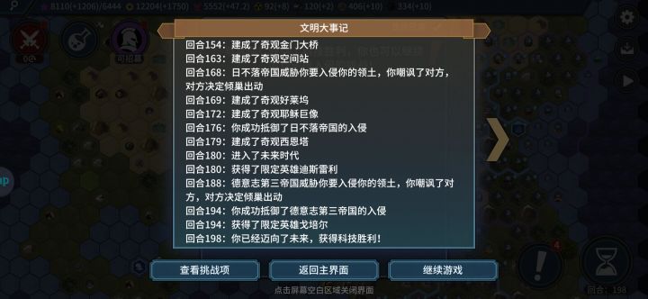 求好图求好图种子截图