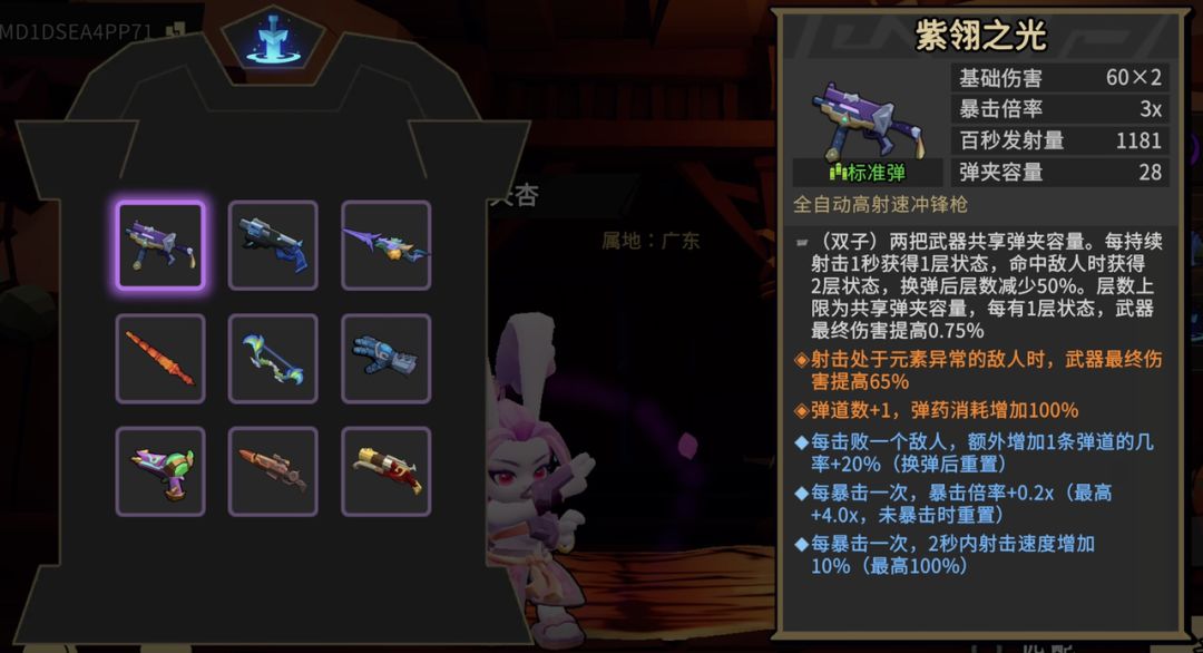 动态图片 3