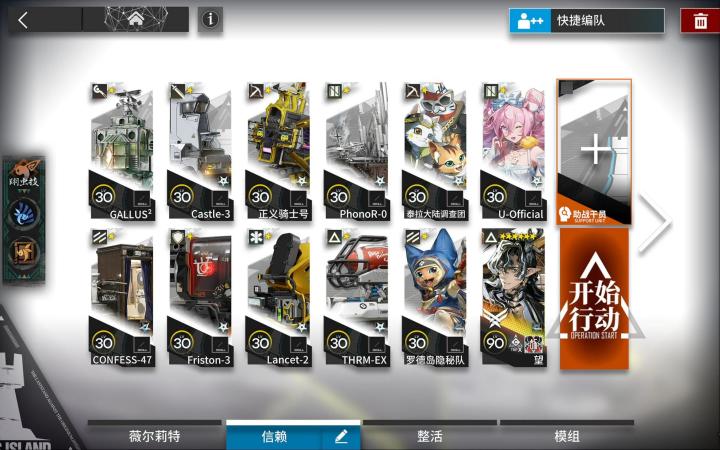 泡影苍霆 TD-5截图