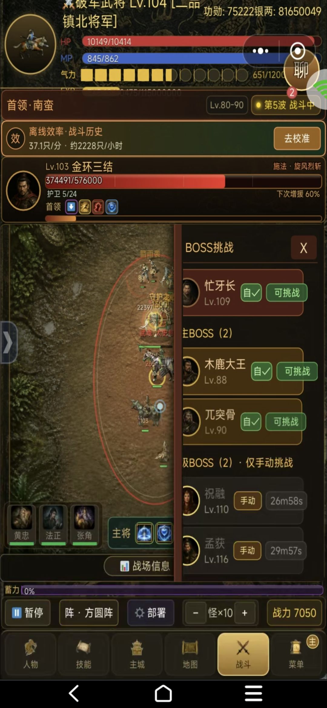 一代版本一代神 1