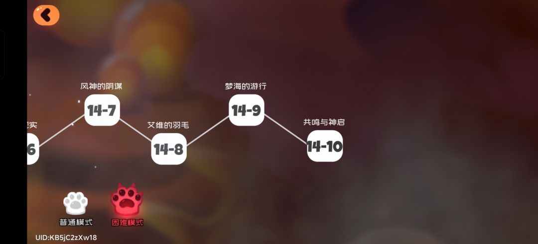 剧情问题 1