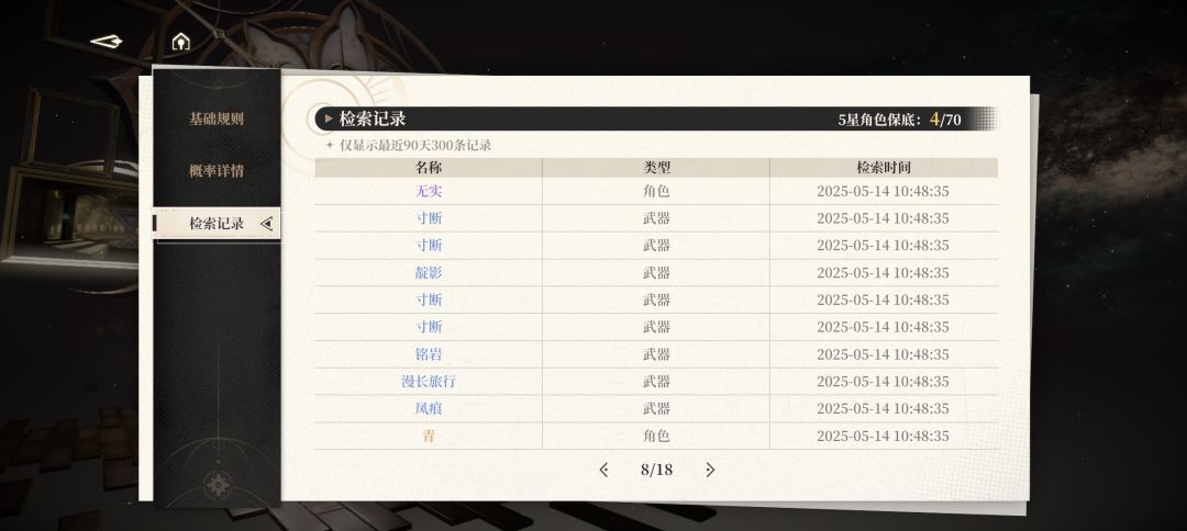 怎么说呢 2