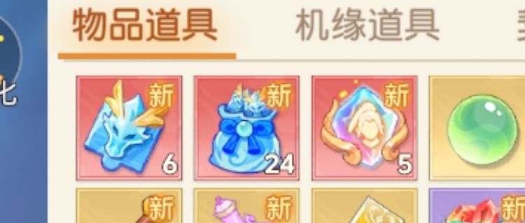 新时装你们抽了吗? 1