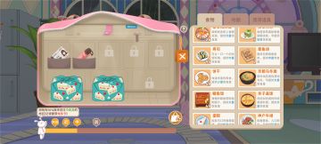 嗨呀，又一个月了