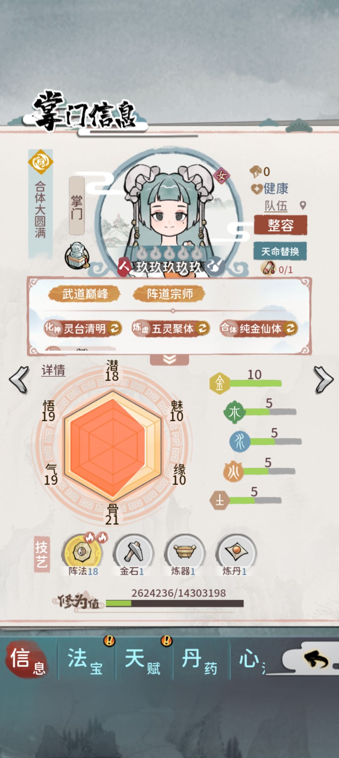怎么玩啊已经玩了30多天了 2