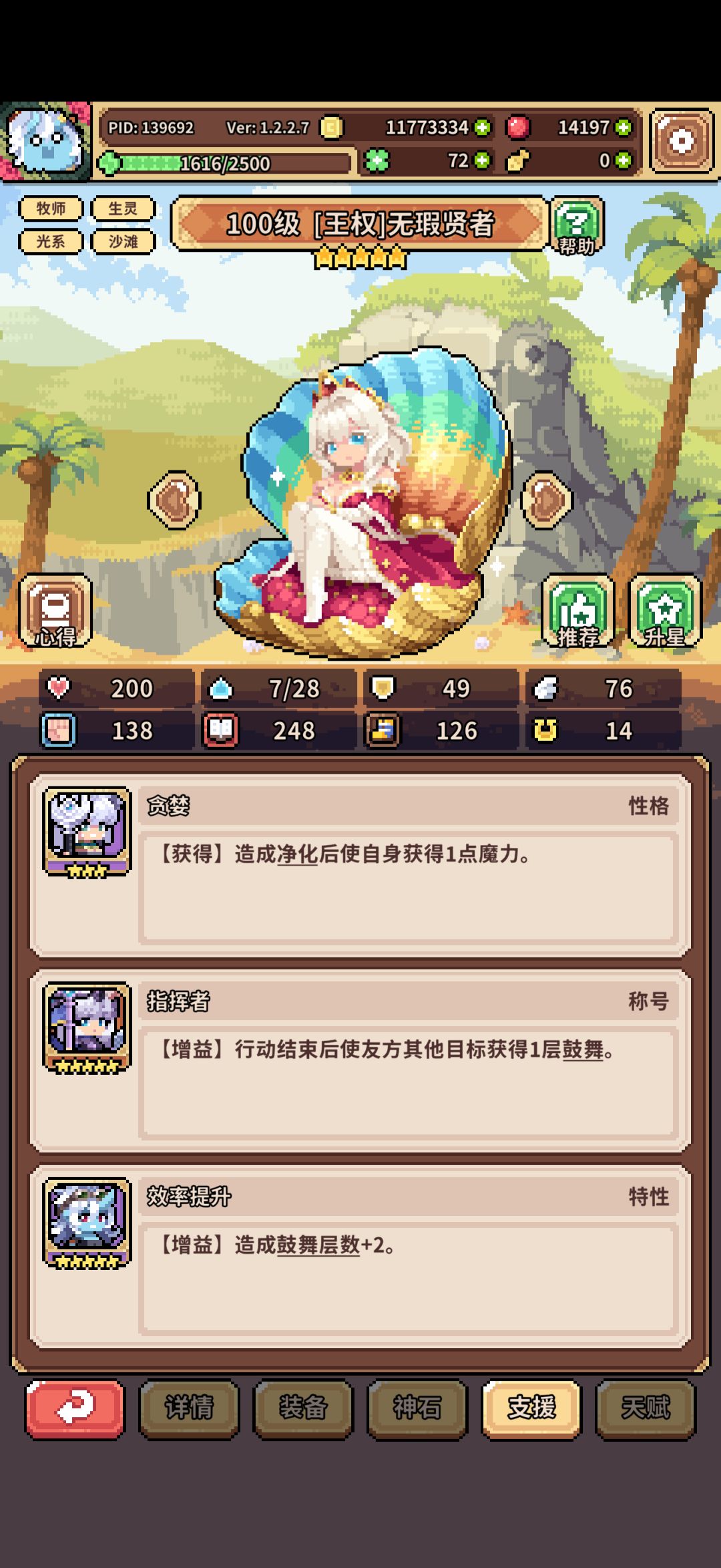 动态图片 9